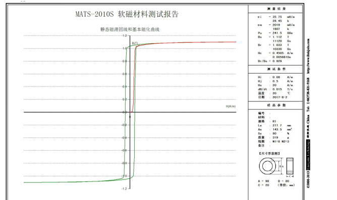 TIM图片20200720150541.png