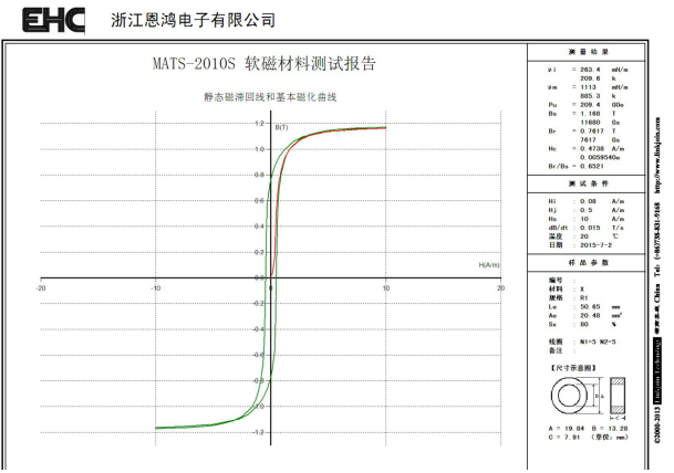 TIM图片20200720115833.png
